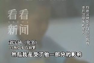 ?德转预测拜仁明夏签阿劳霍可能性：30%